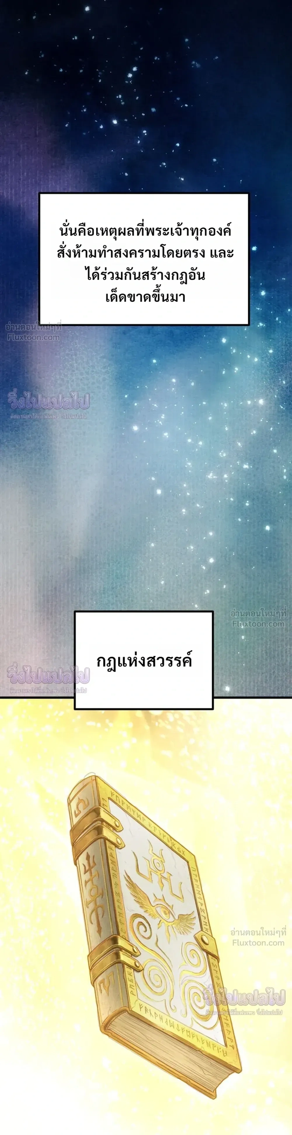 หน้าที่ 34
