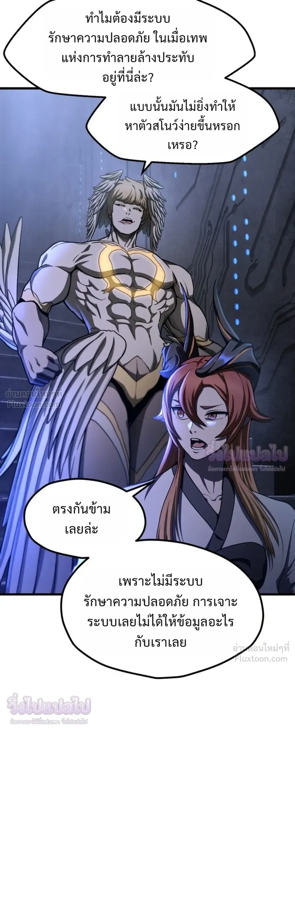 หน้าที่ 19