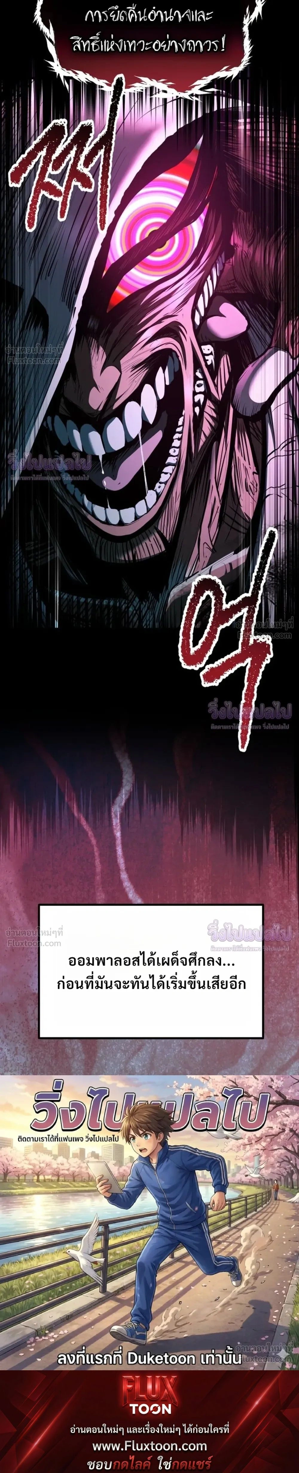 หน้าที่ 42