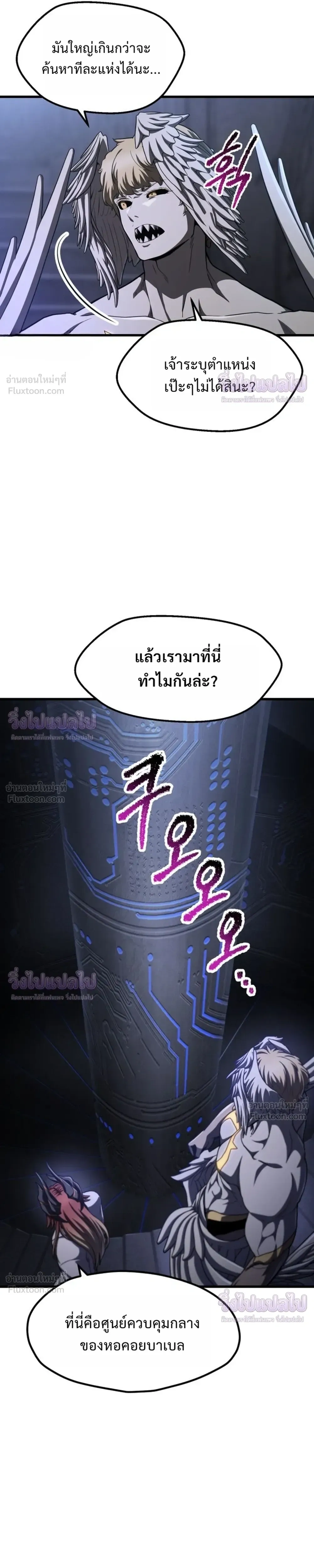 หน้าที่ 20