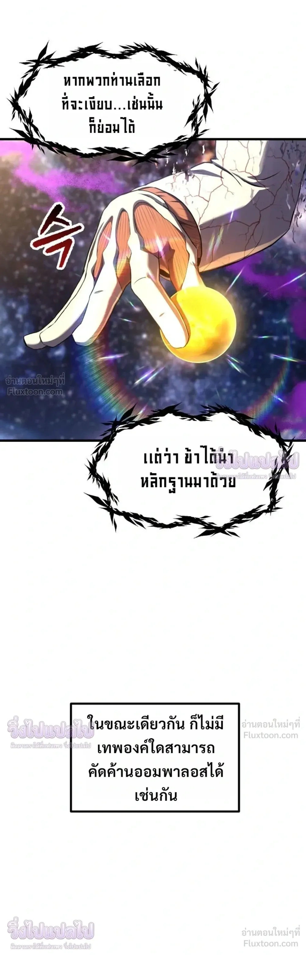 หน้าที่ 39