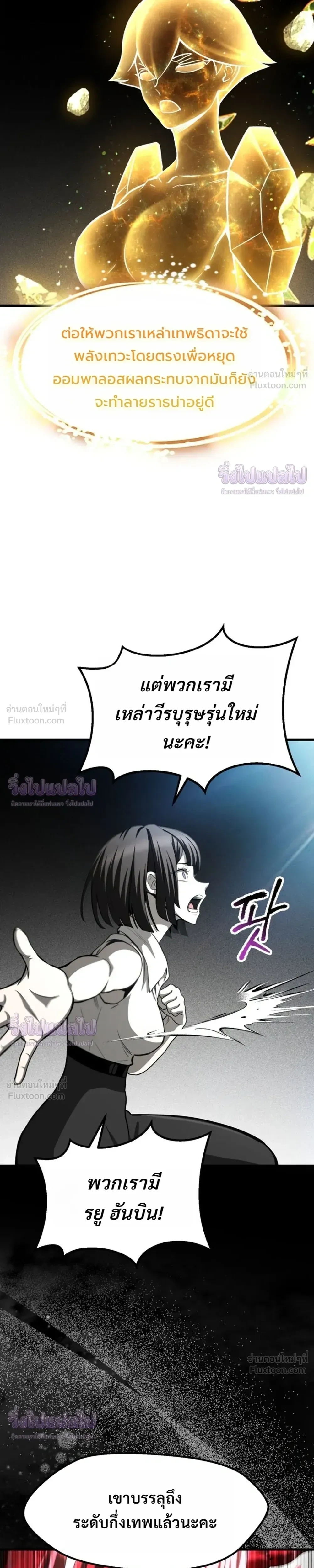 หน้าที่ 29