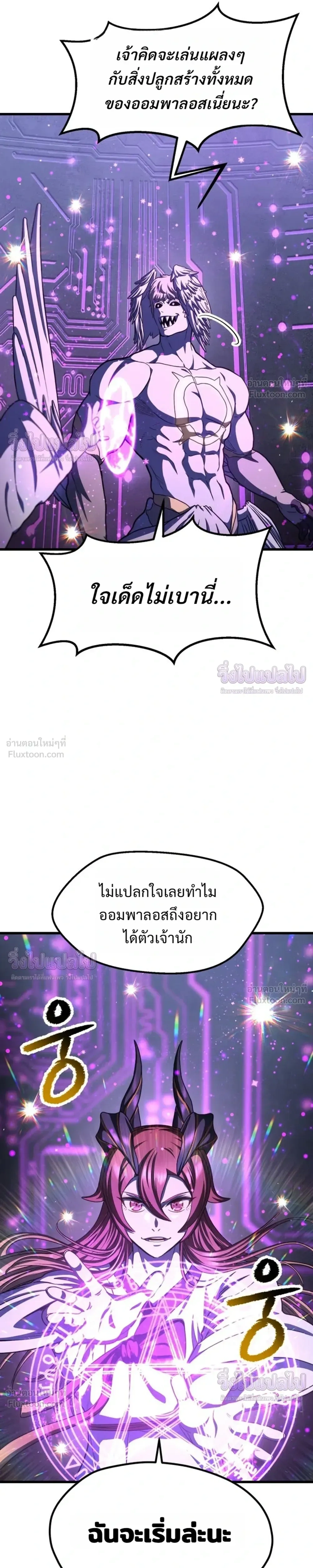 หน้าที่ 24