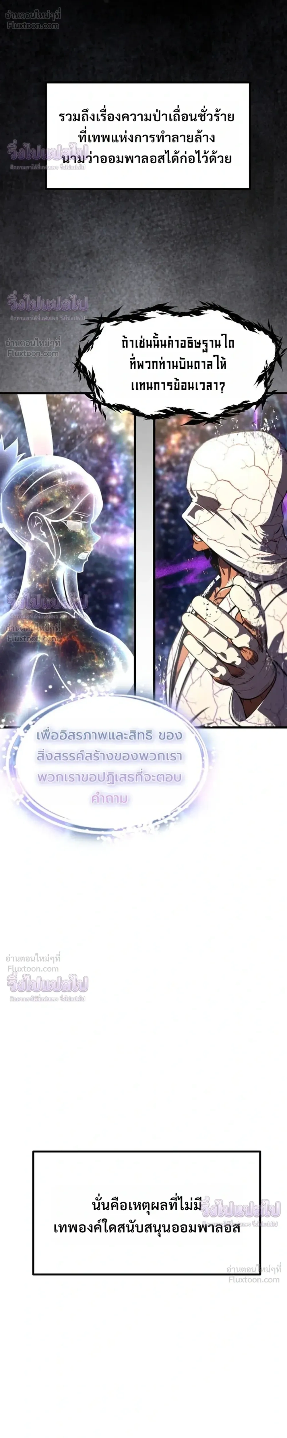 หน้าที่ 38