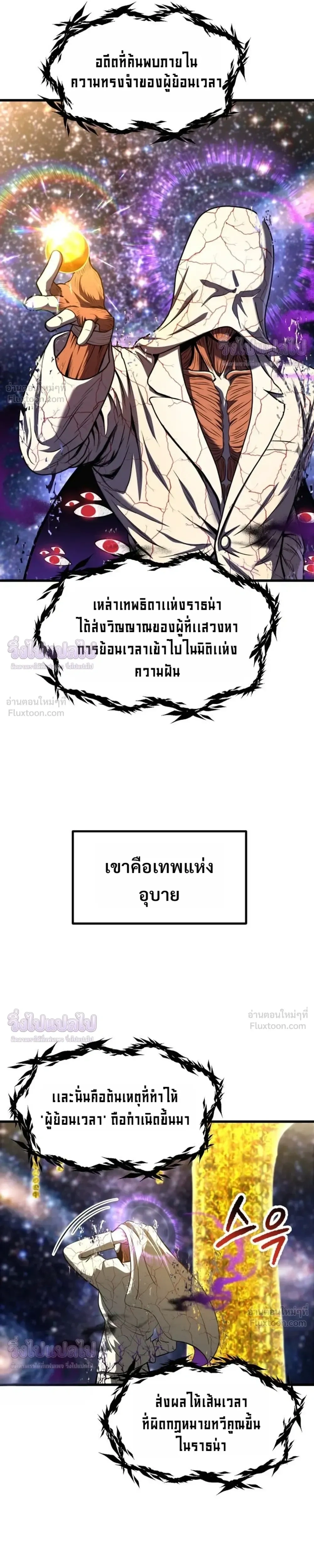 หน้าที่ 40