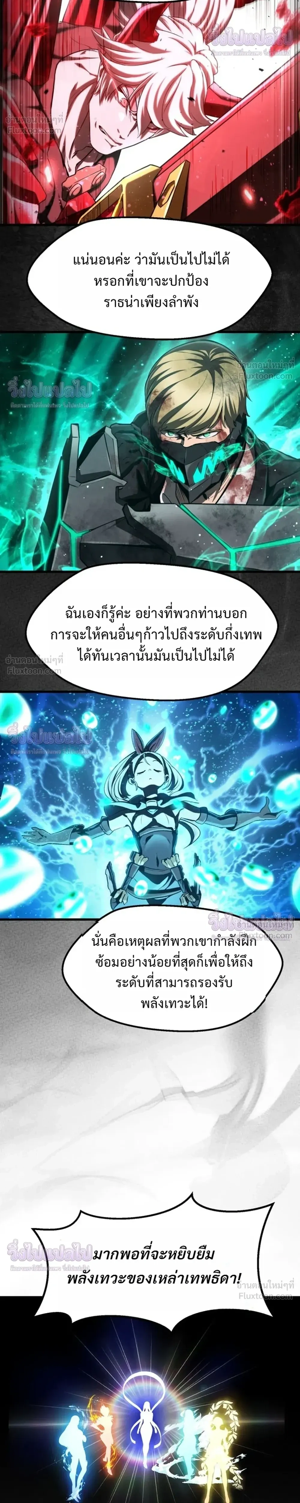 หน้าที่ 30