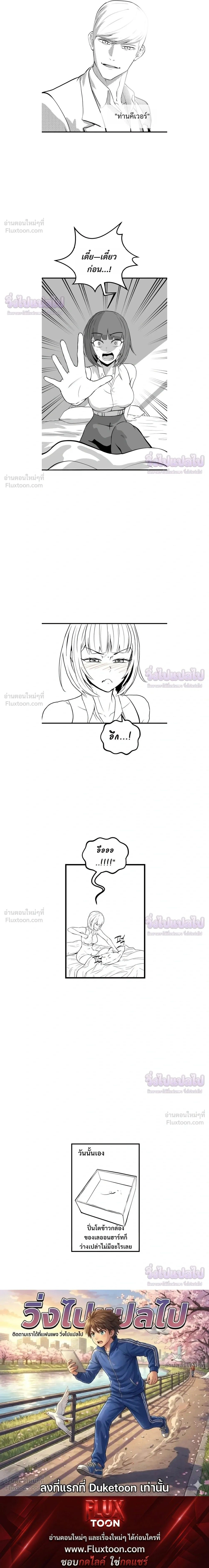 หน้าที่ 37