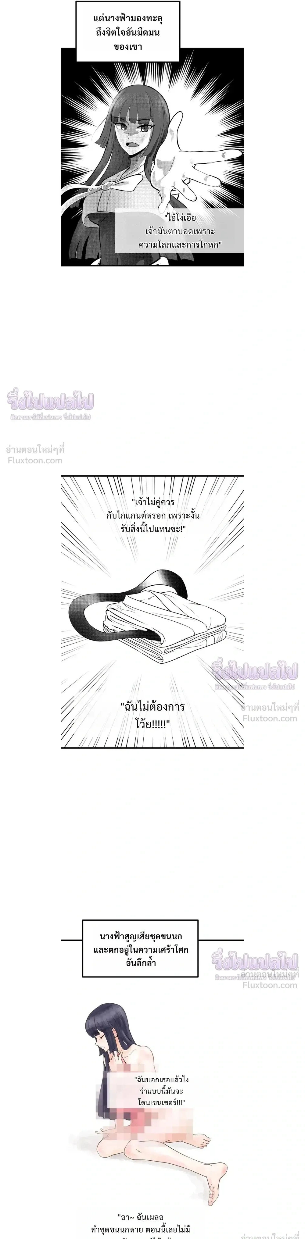 หน้าที่ 35