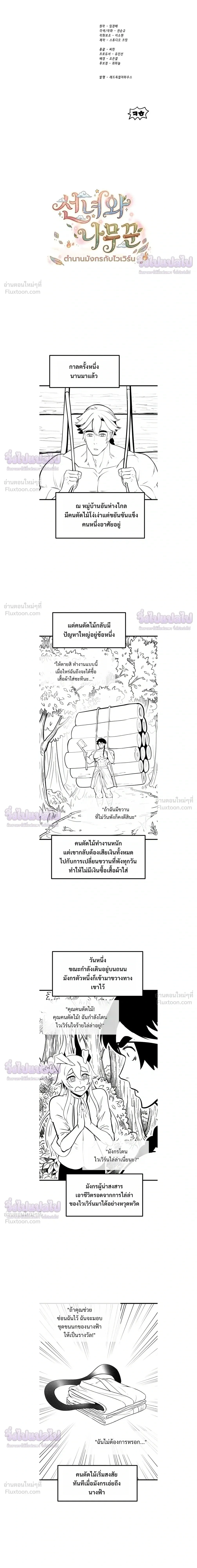 หน้าที่ 30