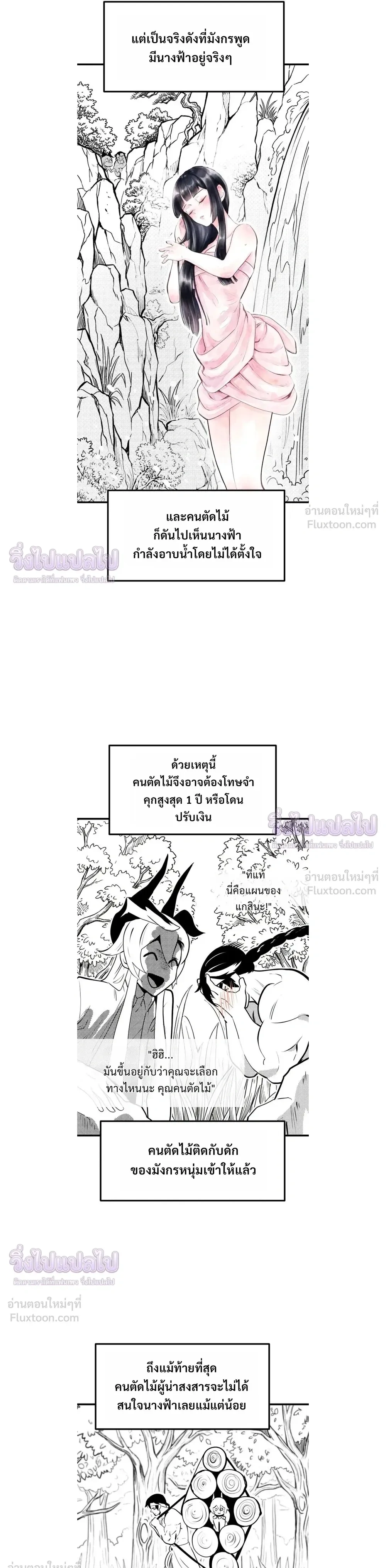 หน้าที่ 31