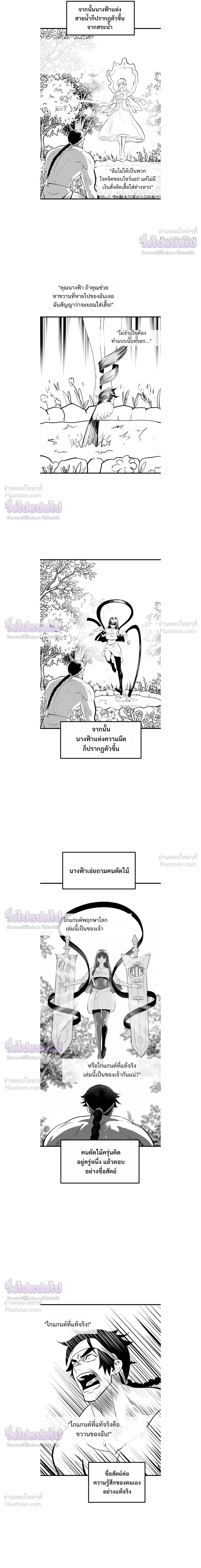 หน้าที่ 34