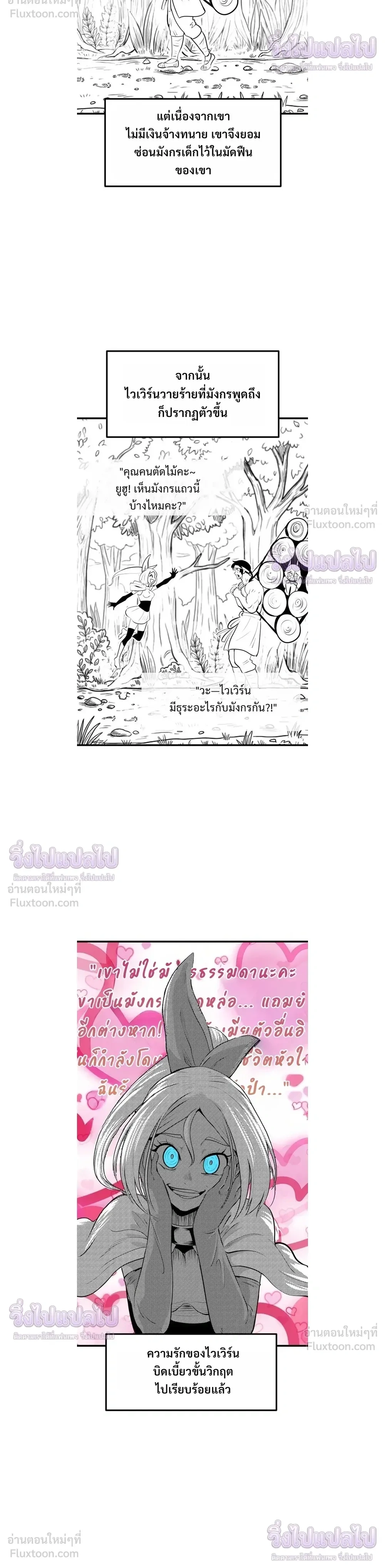 หน้าที่ 32
