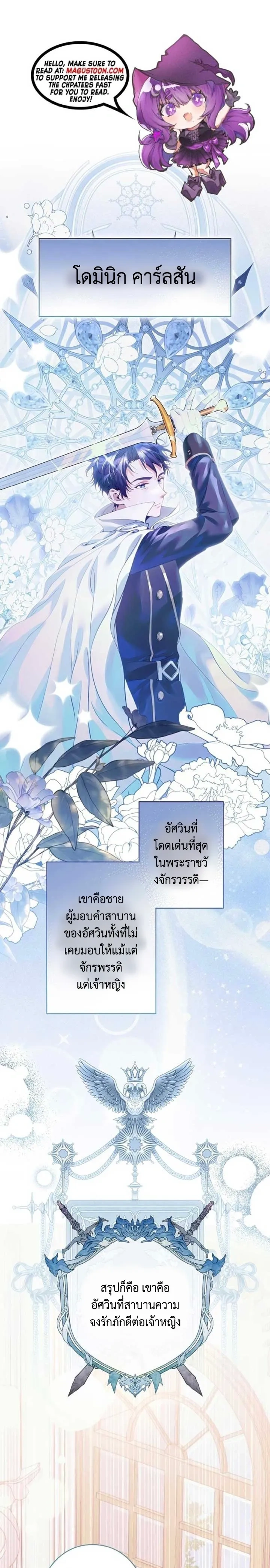 หน้าที่ 1