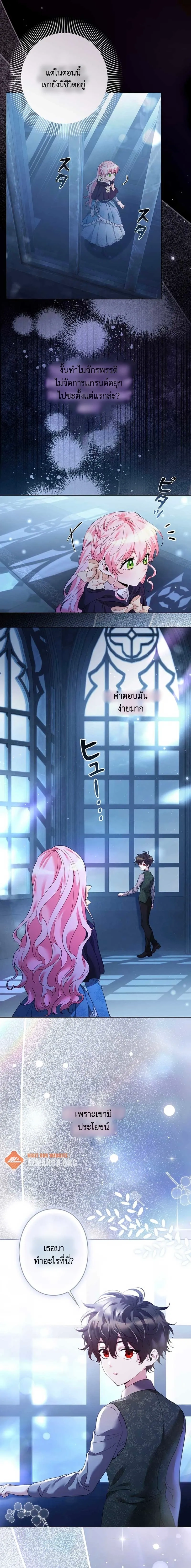 หน้าที่ 6