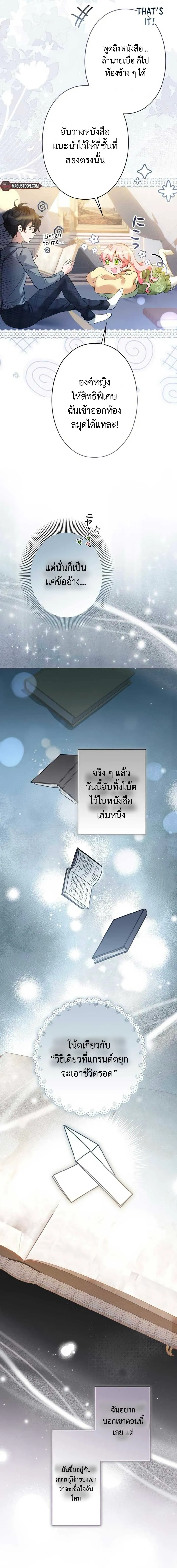 หน้าที่ 13