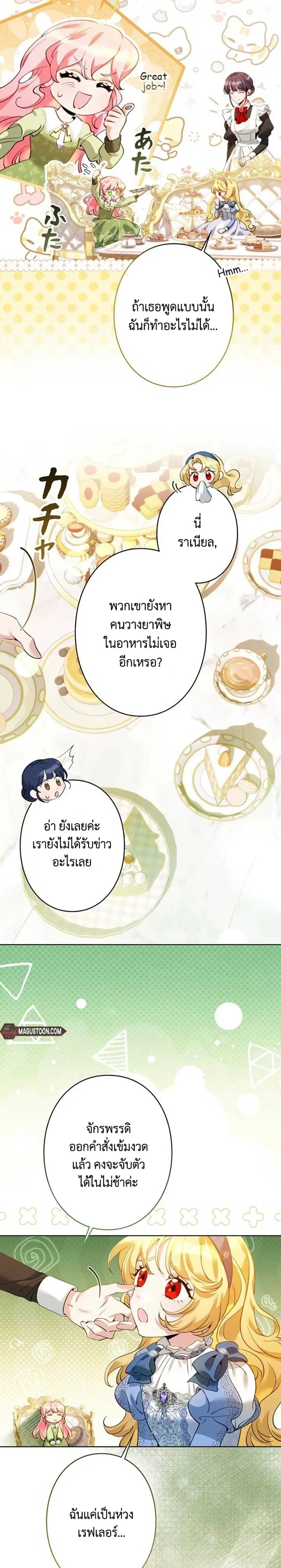 หน้าที่ 7