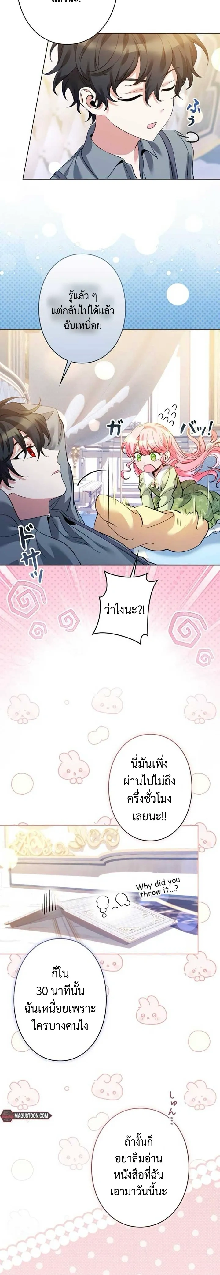 หน้าที่ 15