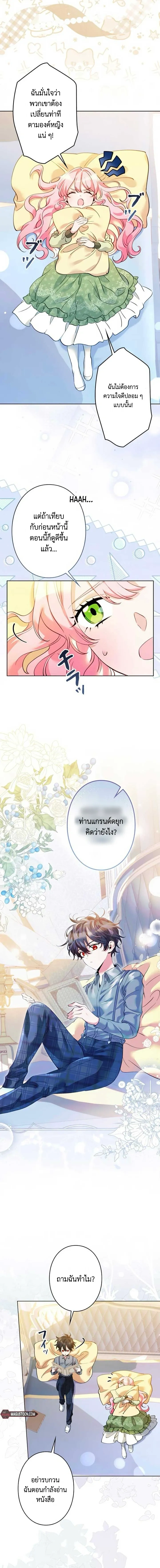 หน้าที่ 12