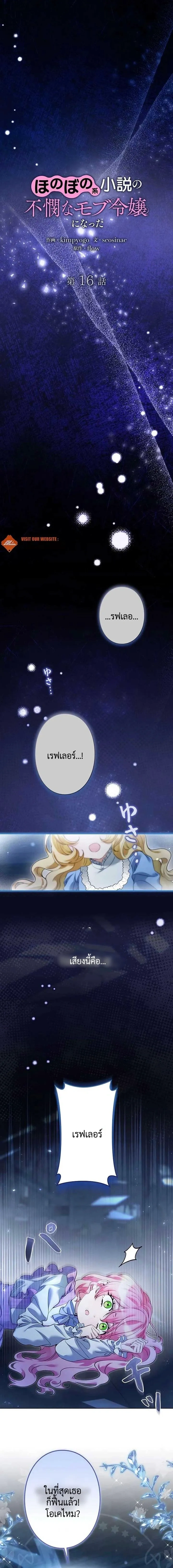 หน้าที่ 2