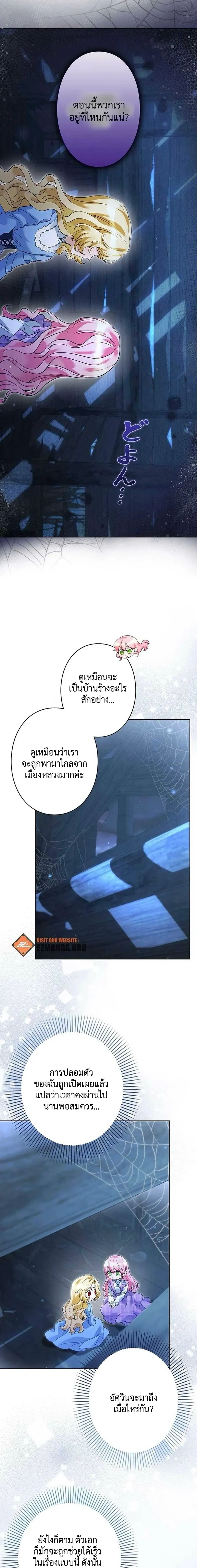 หน้าที่ 4
