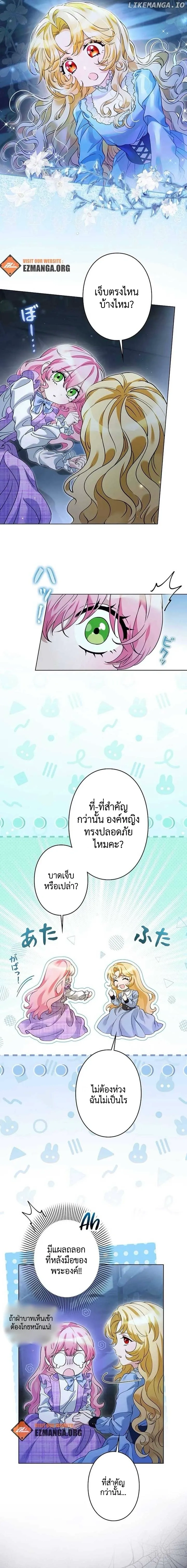 หน้าที่ 3