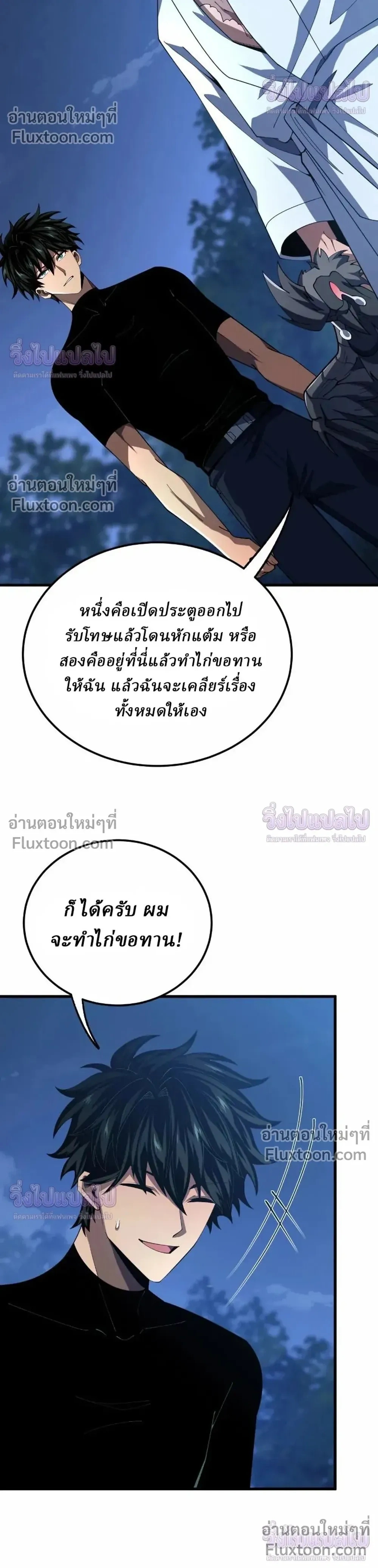หน้าที่ 18