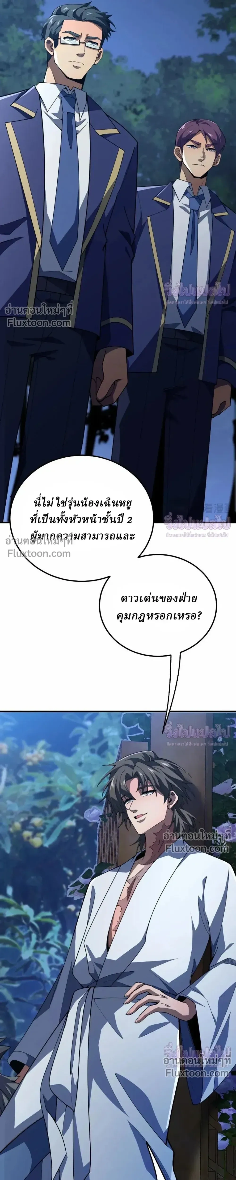 หน้าที่ 22