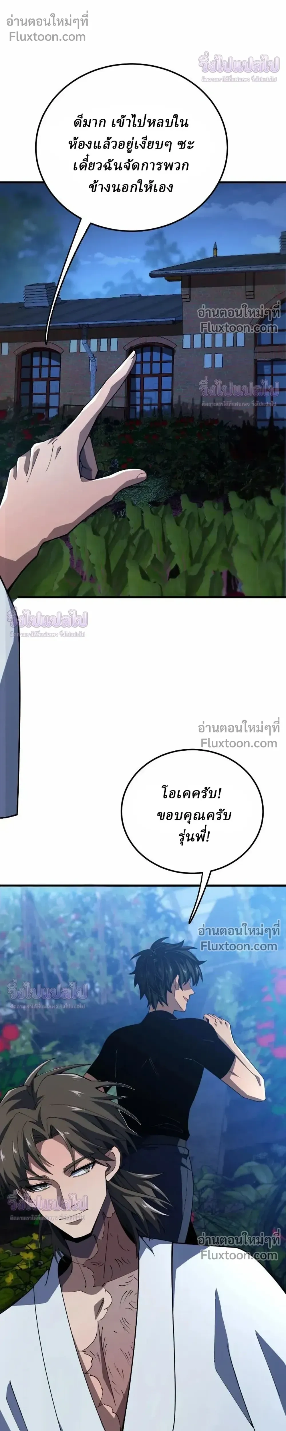หน้าที่ 20