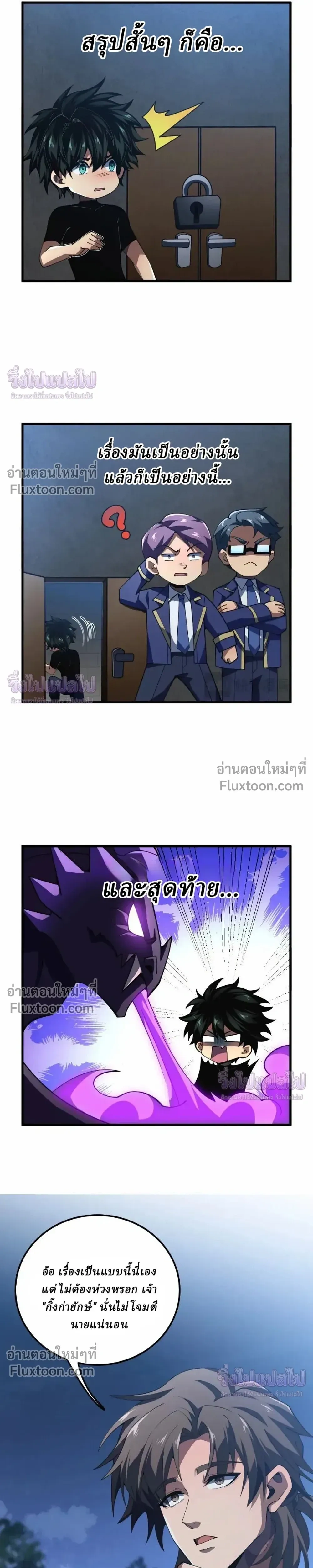 หน้าที่ 4