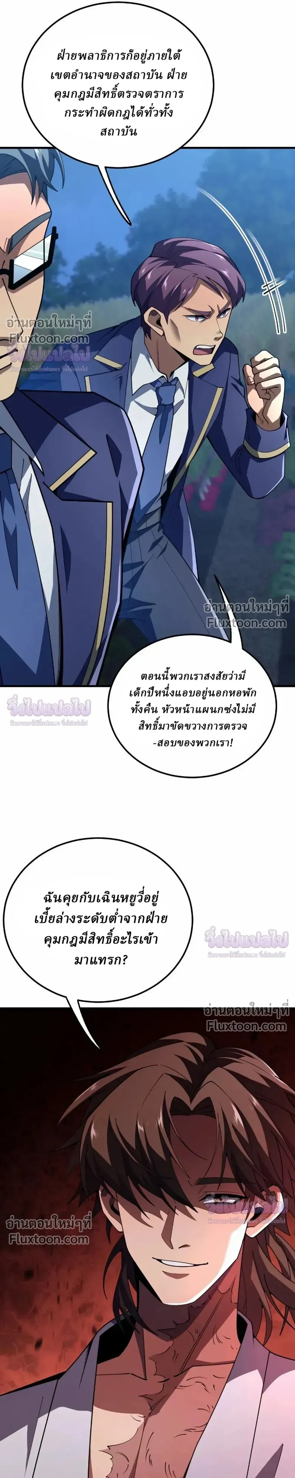 หน้าที่ 25