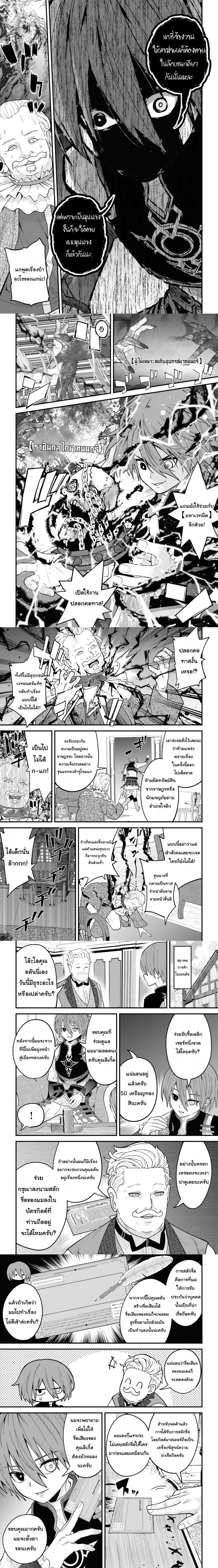 หน้าที่ 4