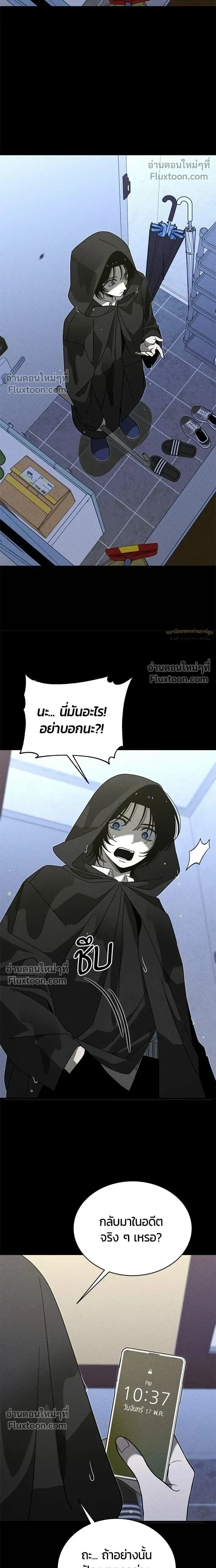 หน้าที่ 18