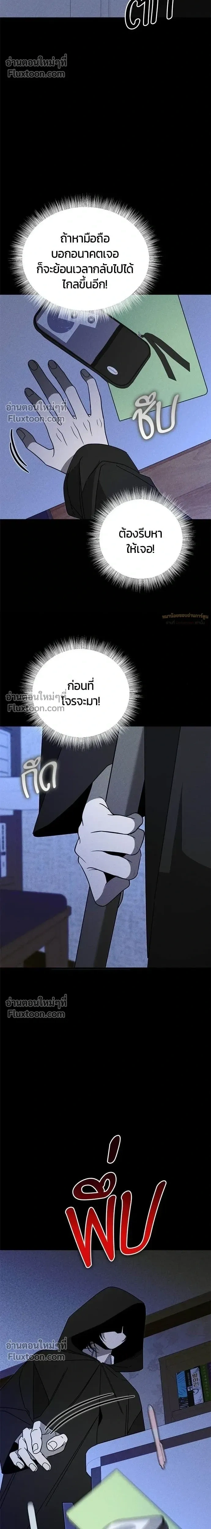 หน้าที่ 22