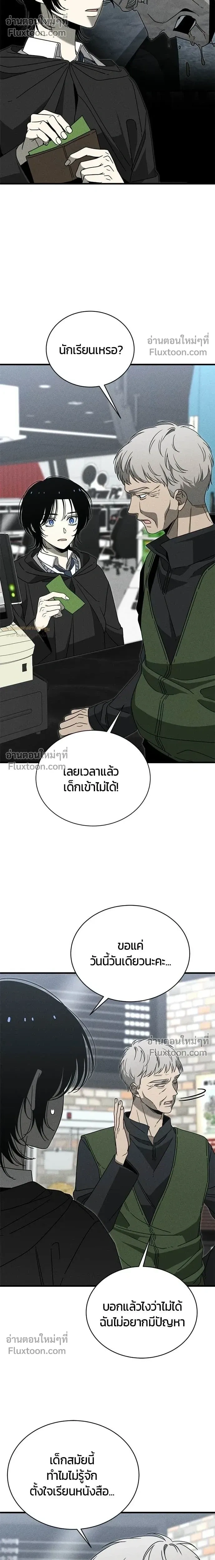 หน้าที่ 12