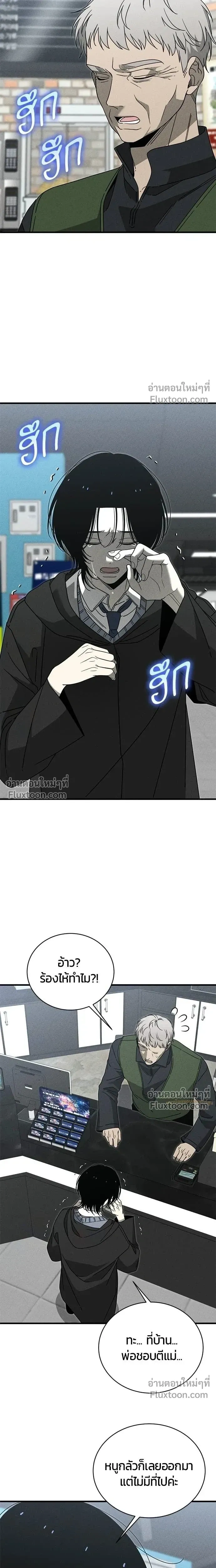 หน้าที่ 13