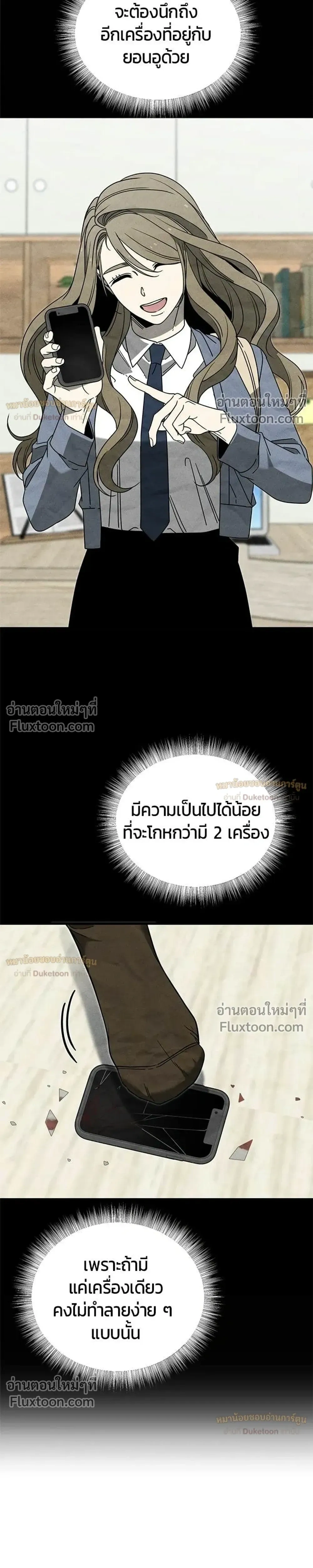 หน้าที่ 22