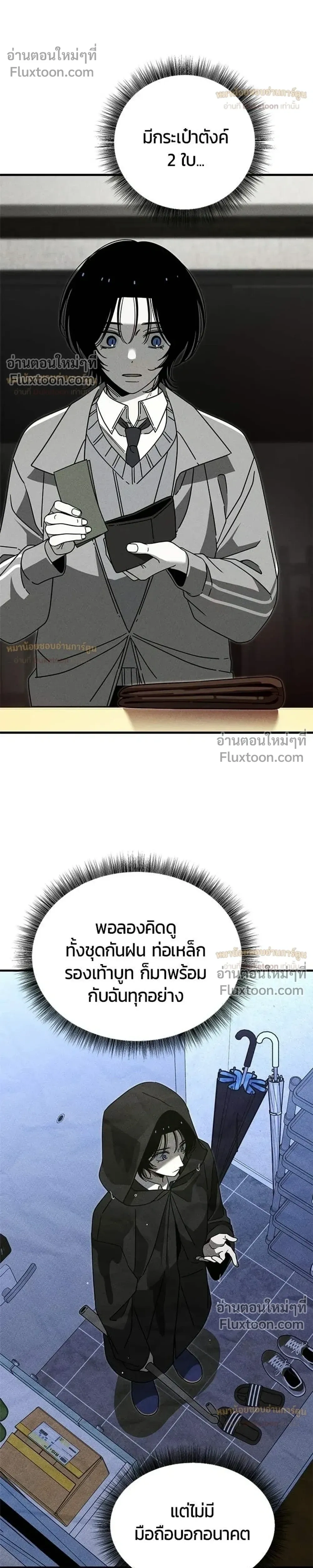 หน้าที่ 29