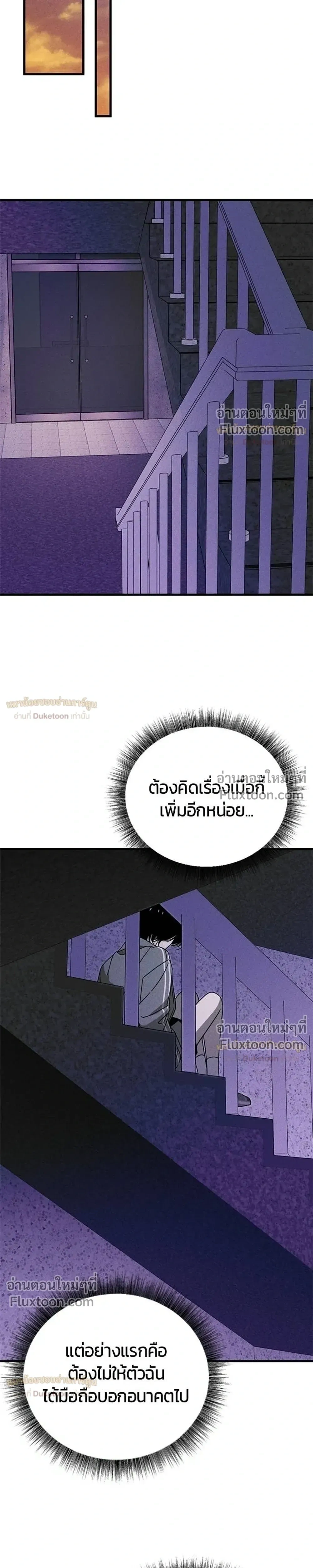 หน้าที่ 31