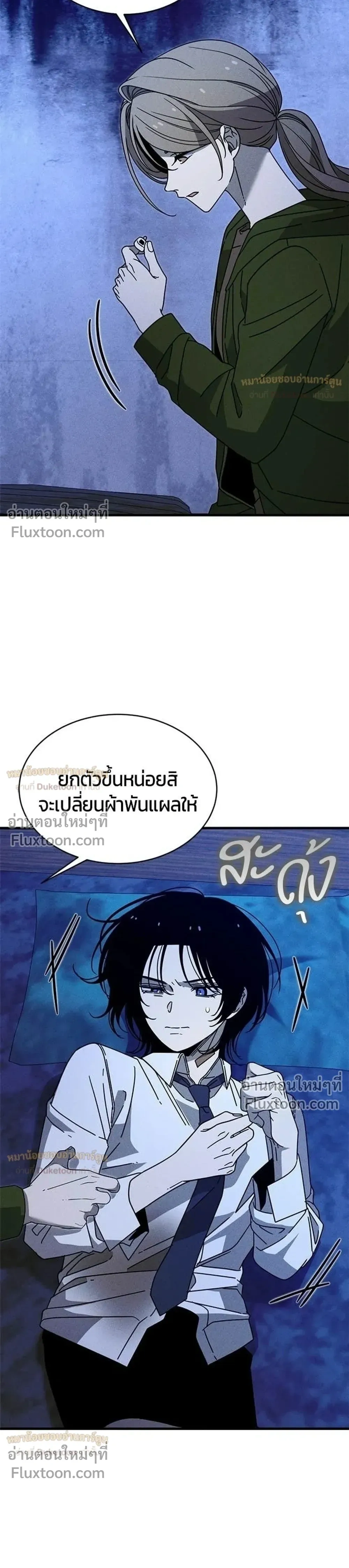หน้าที่ 12