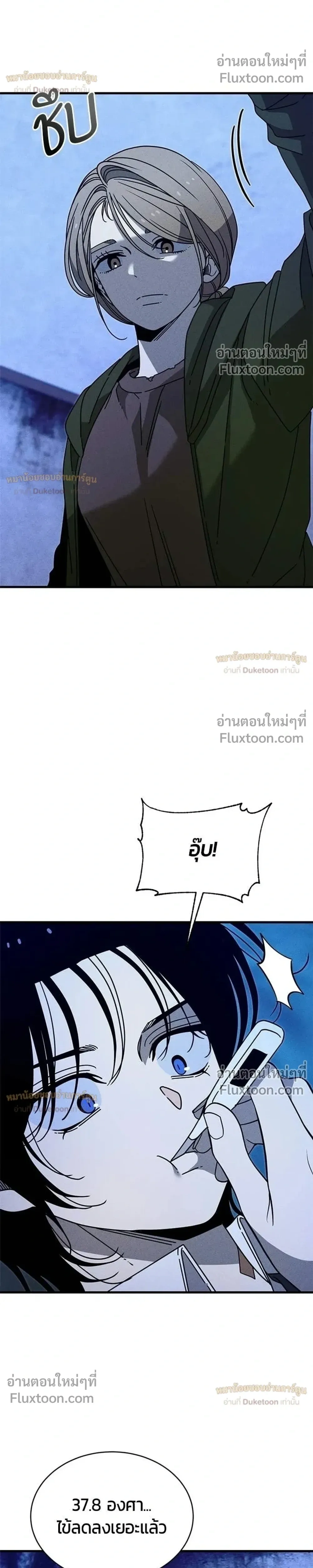 หน้าที่ 11