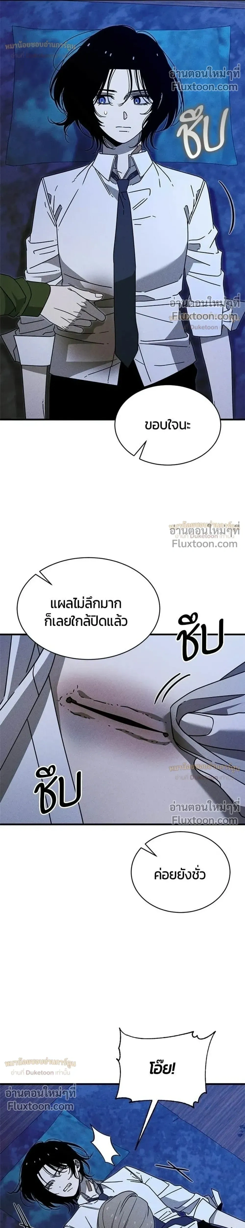 หน้าที่ 14