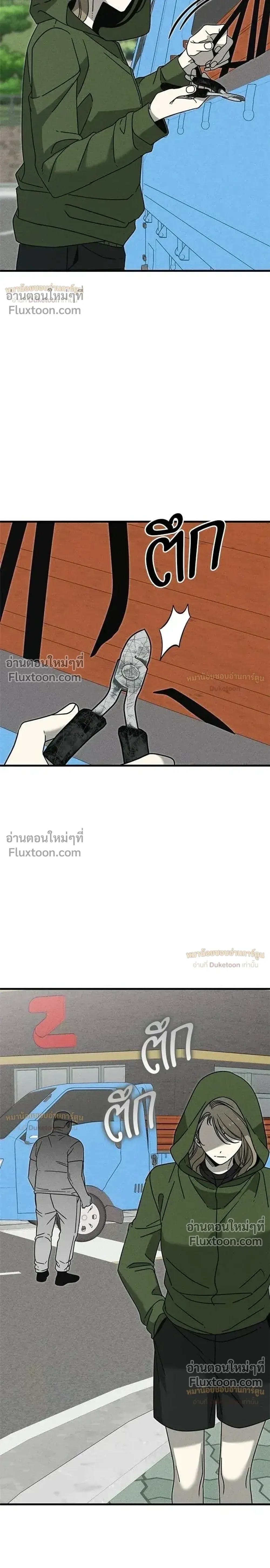 หน้าที่ 31