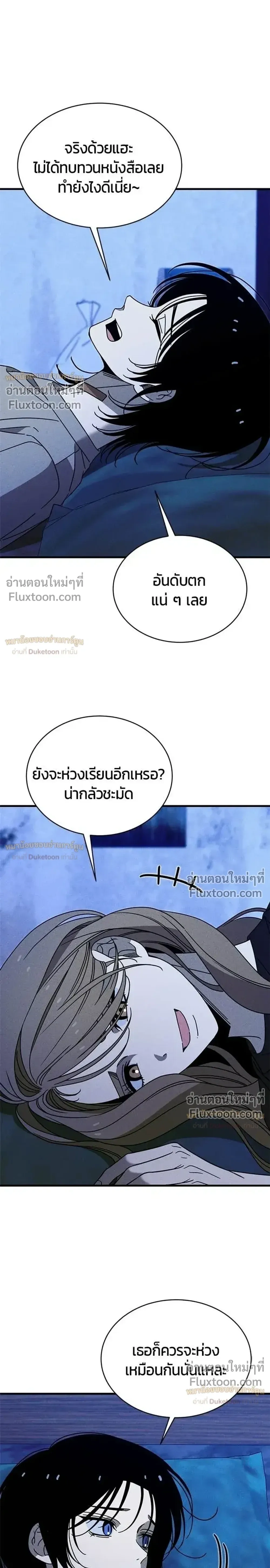 หน้าที่ 25