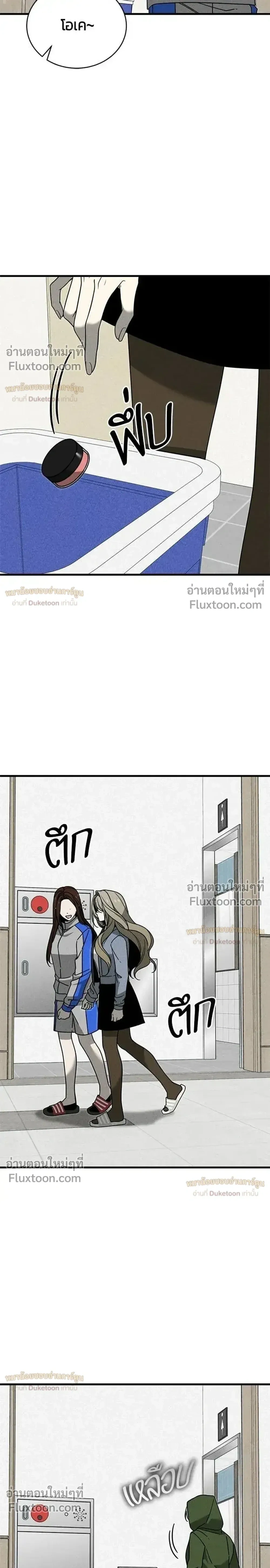 หน้าที่ 41