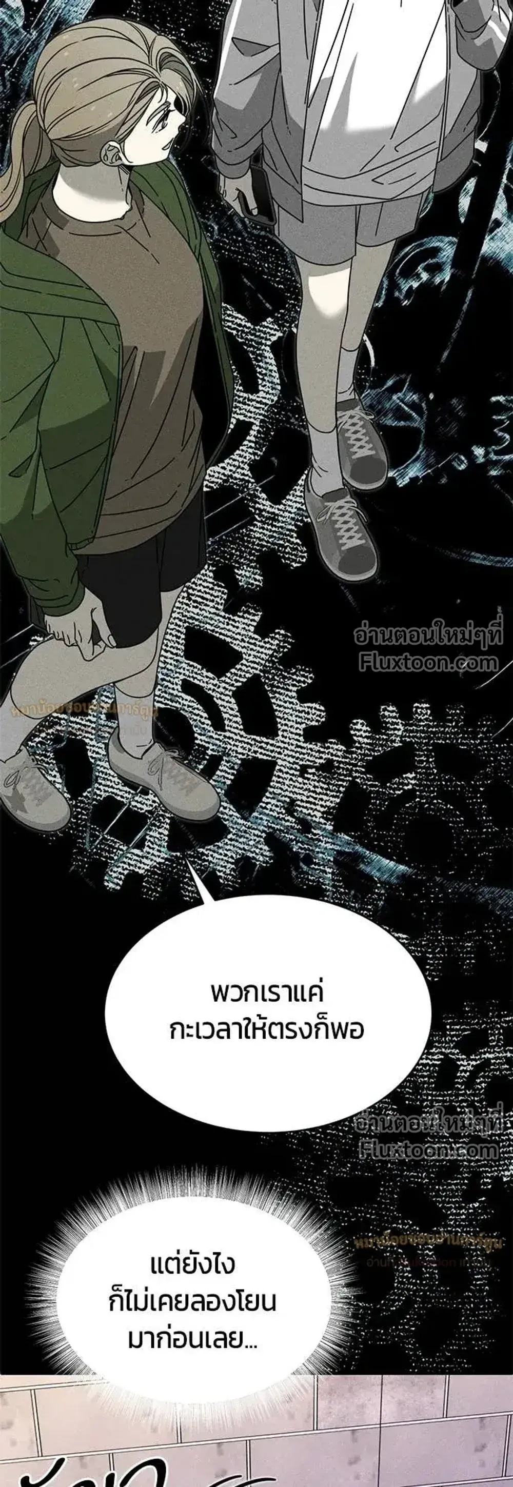 หน้าที่ 12
