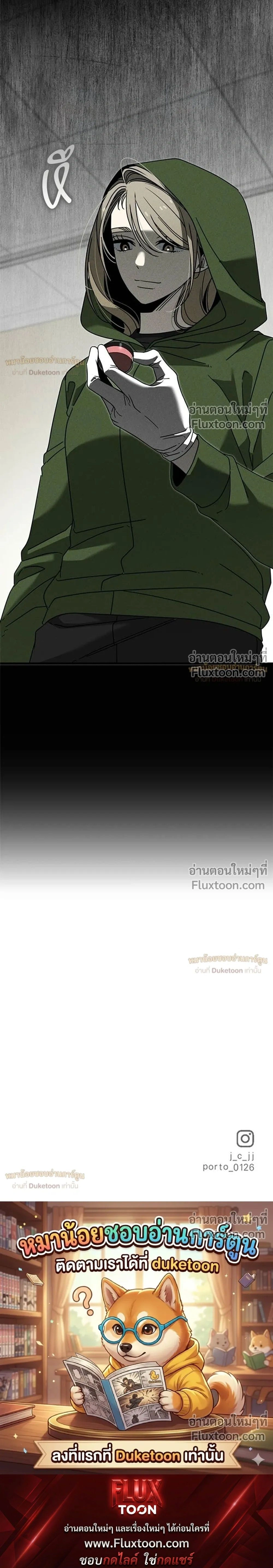 หน้าที่ 43