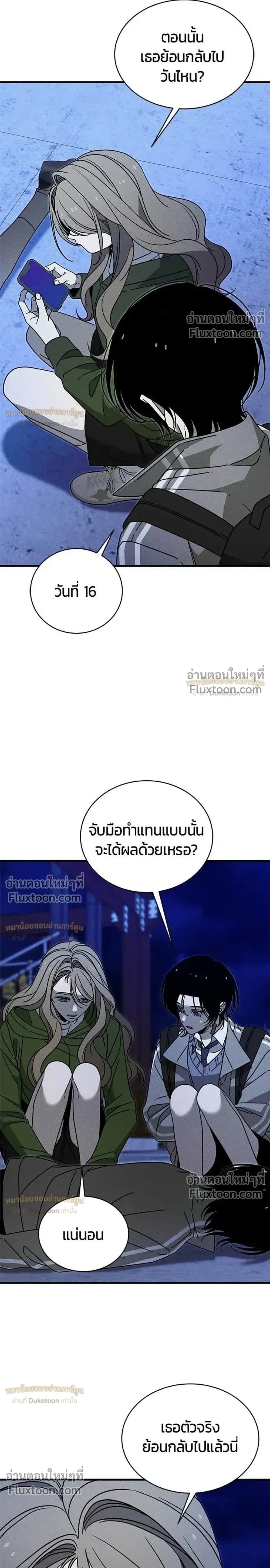 หน้าที่ 19