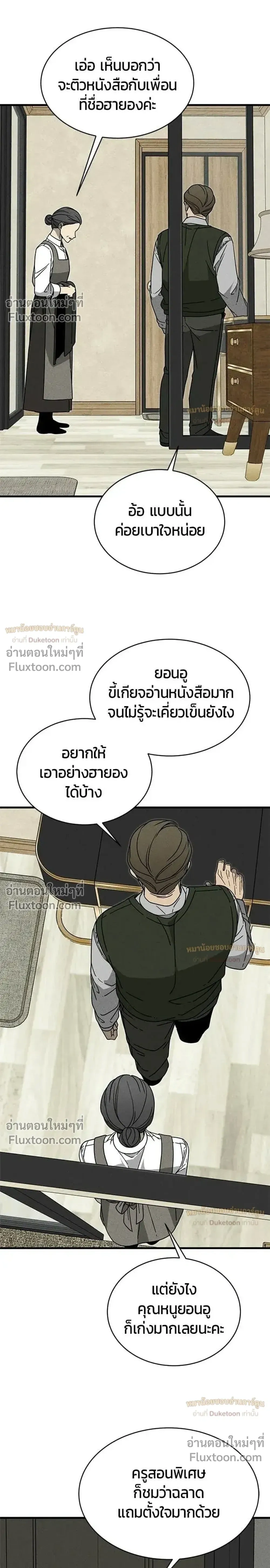 หน้าที่ 31