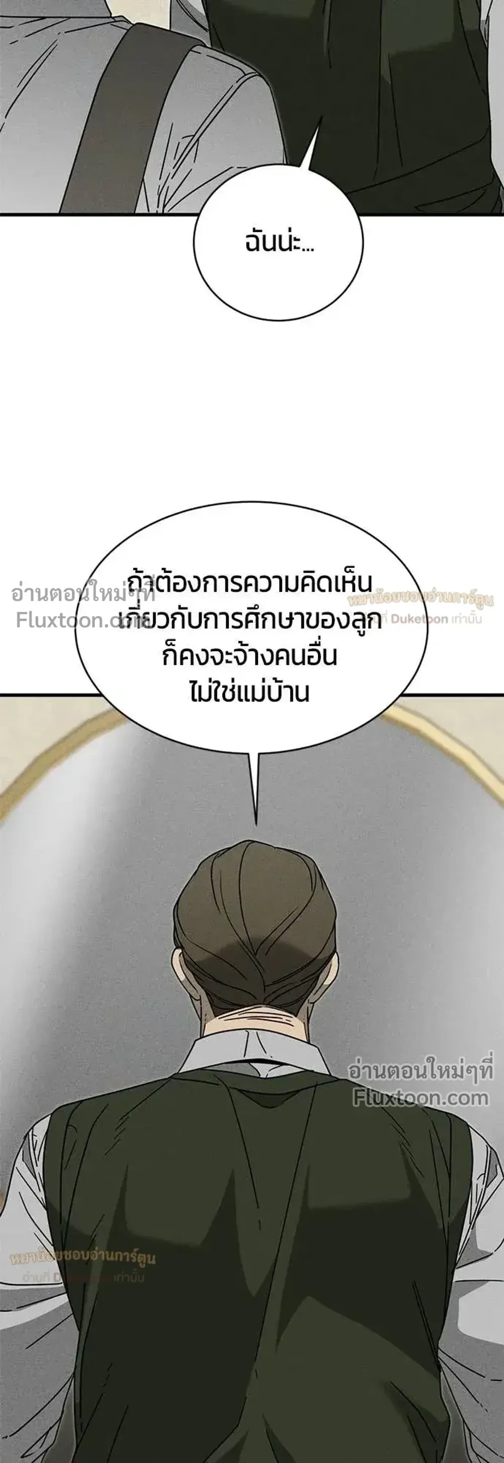 หน้าที่ 33