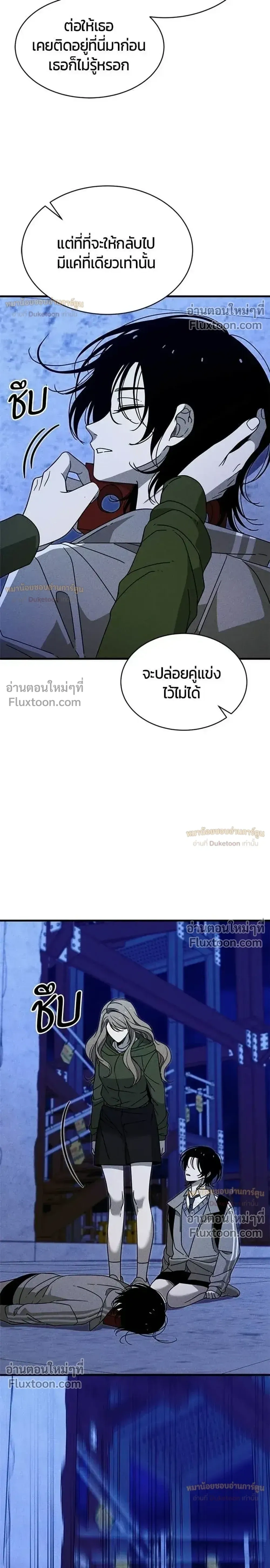 หน้าที่ 25